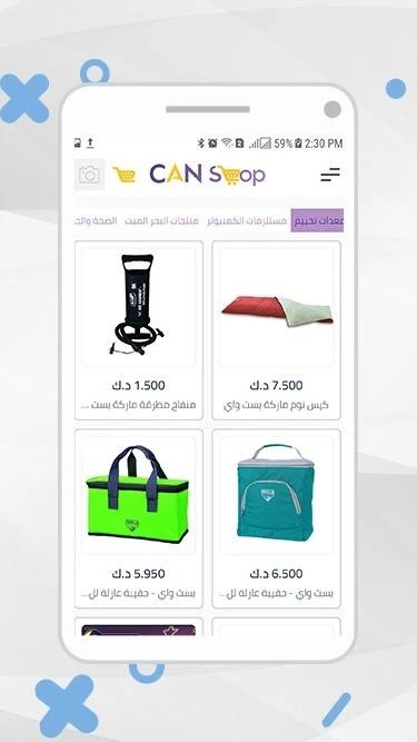 CanShop