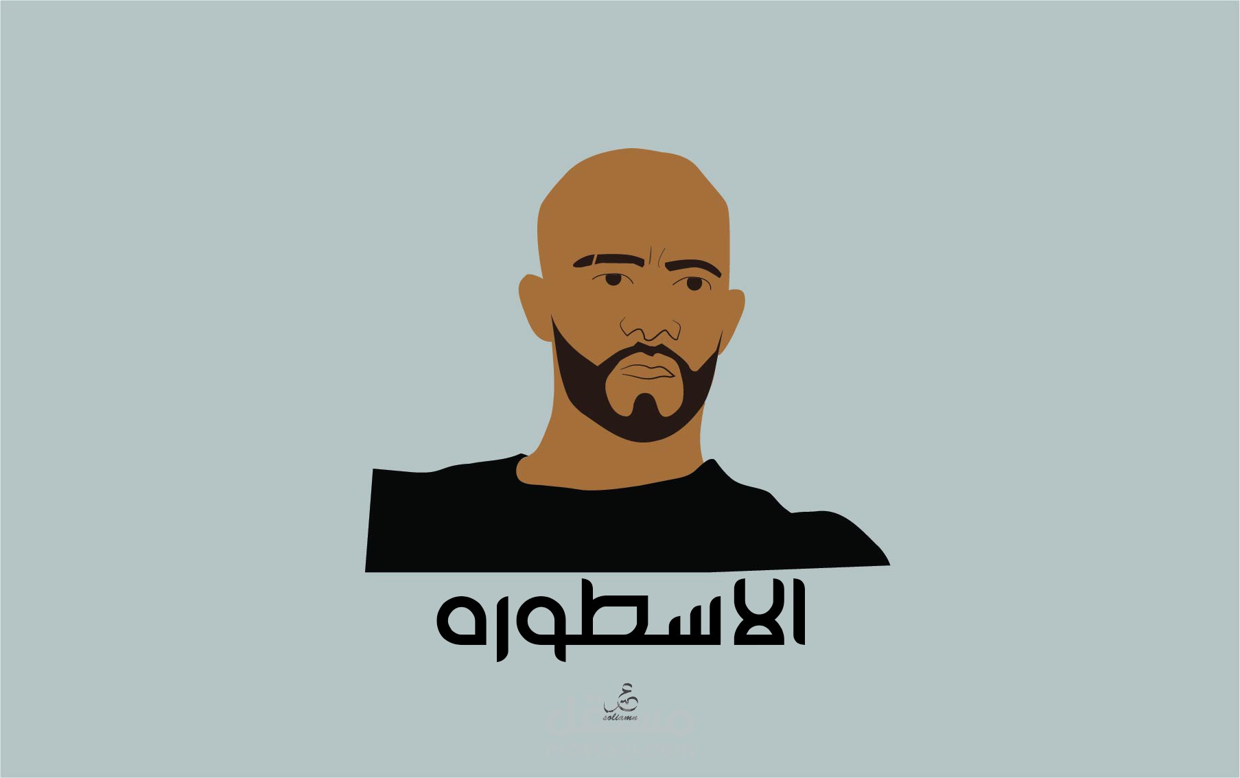 شغل جديد "فلات ارت"