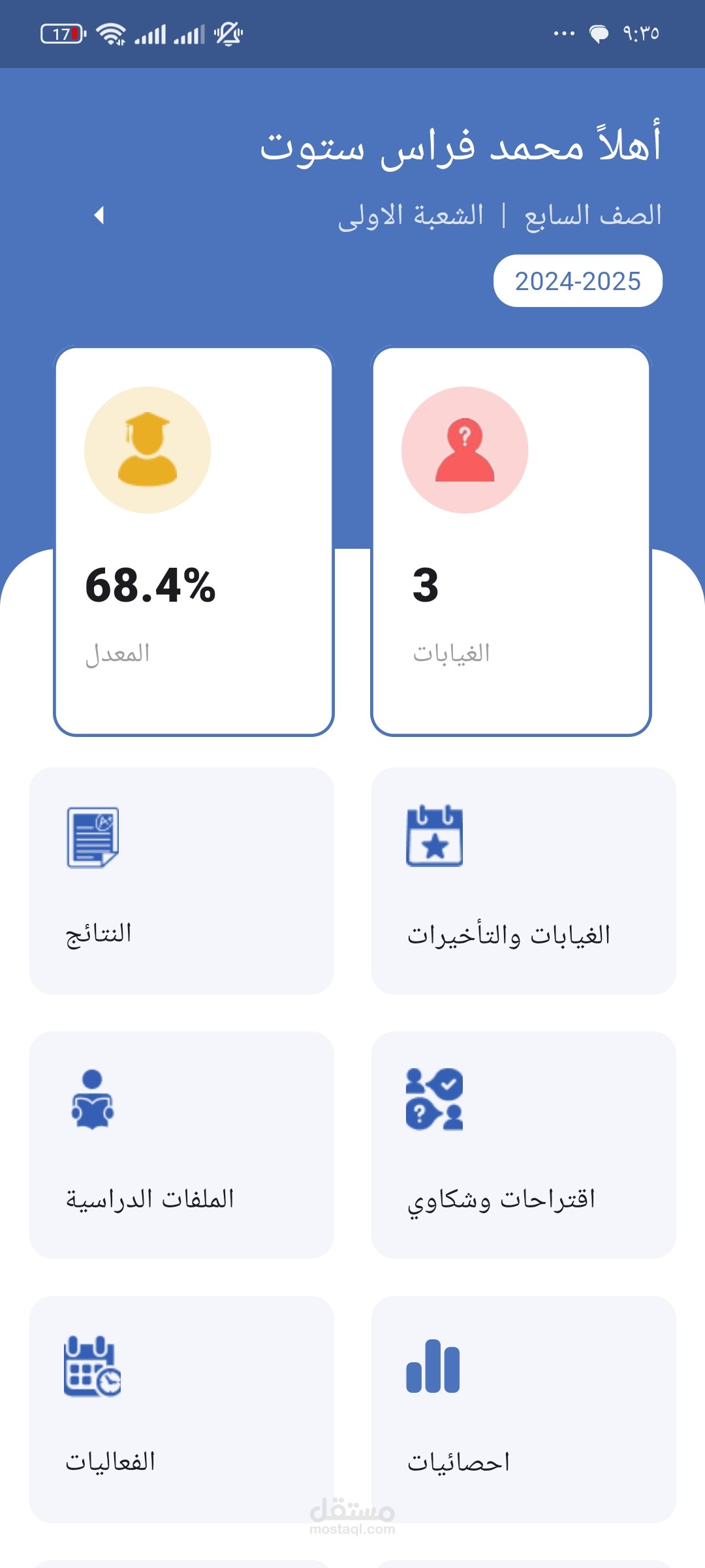 Ehsan