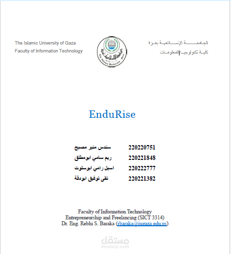 EnduRise