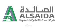حسابات العملاء والشركات