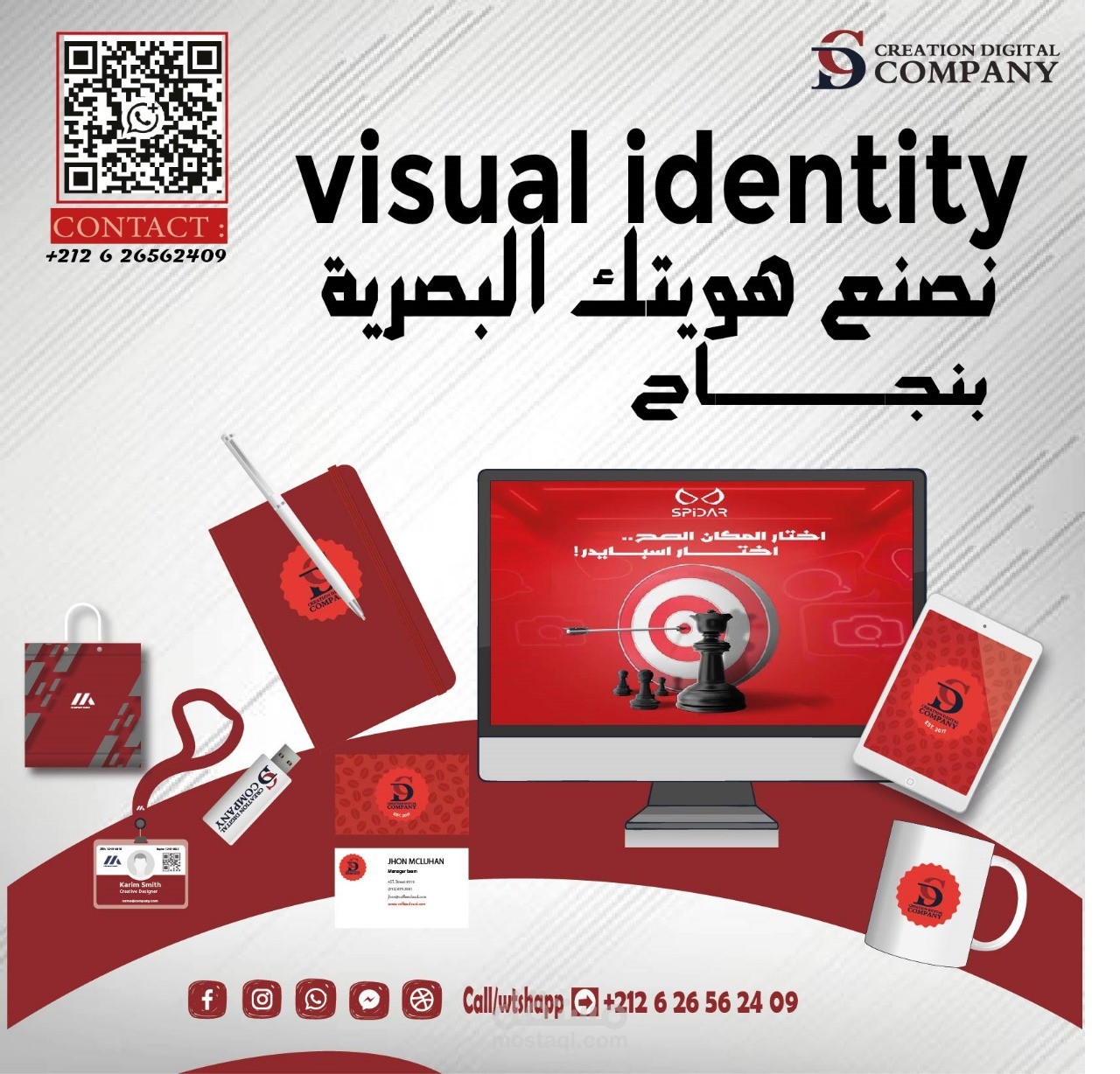 بوستات احترافية تعكس هوية علامتك التجارية