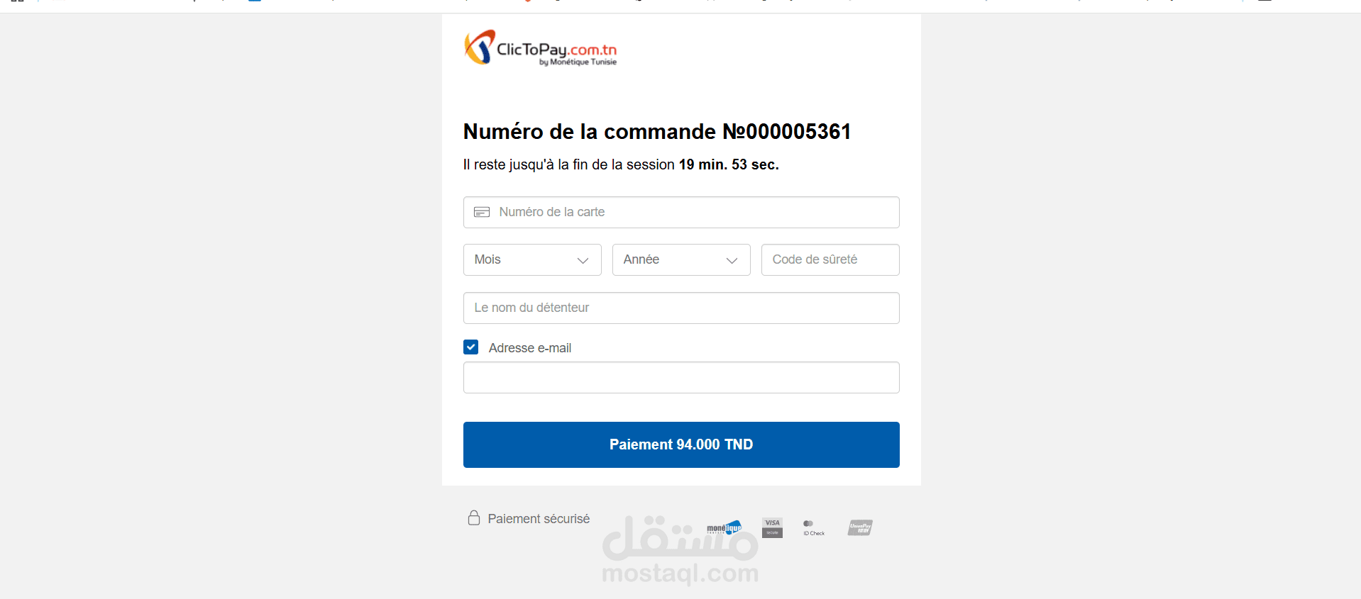 Update the payment module with the new version