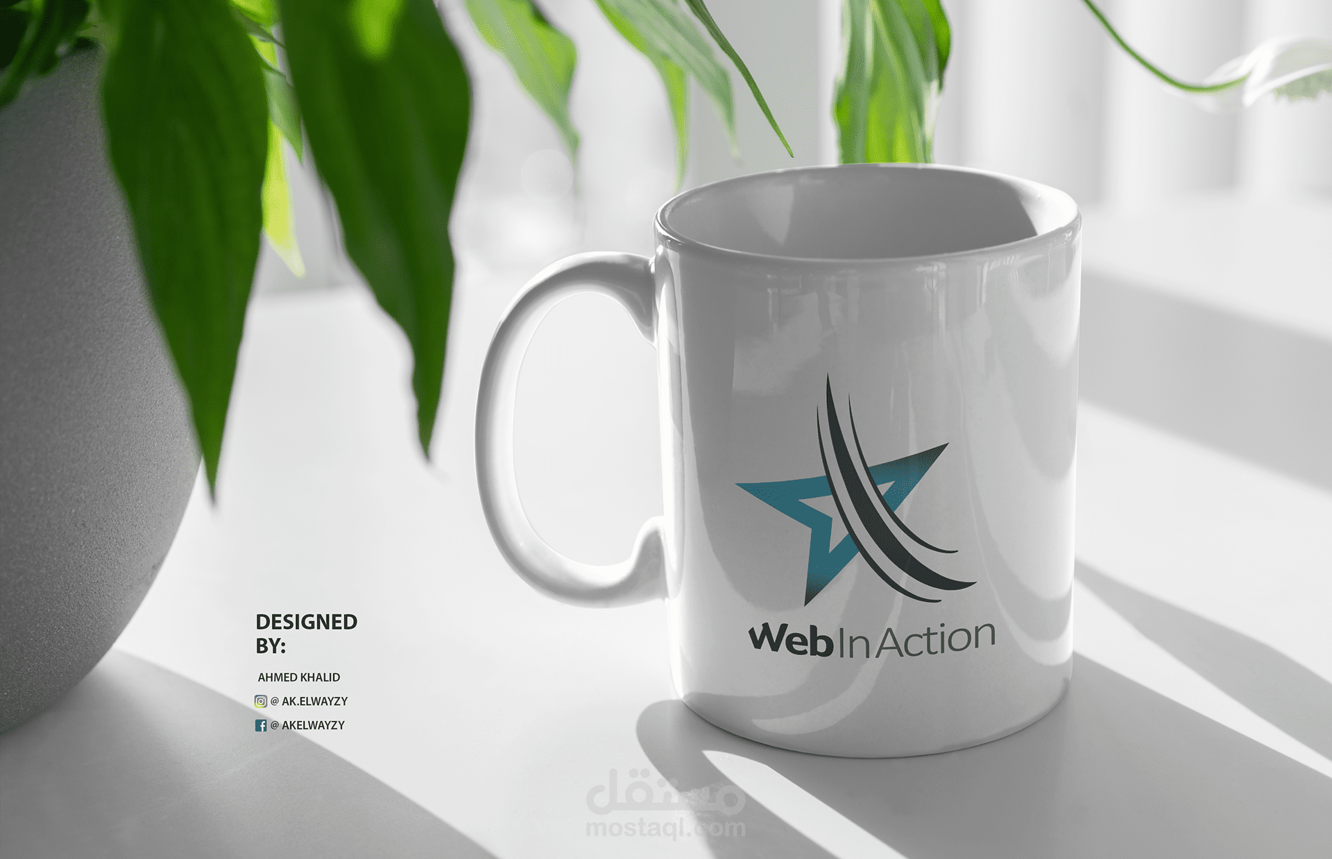 تصميم شعار شركة Web In Action