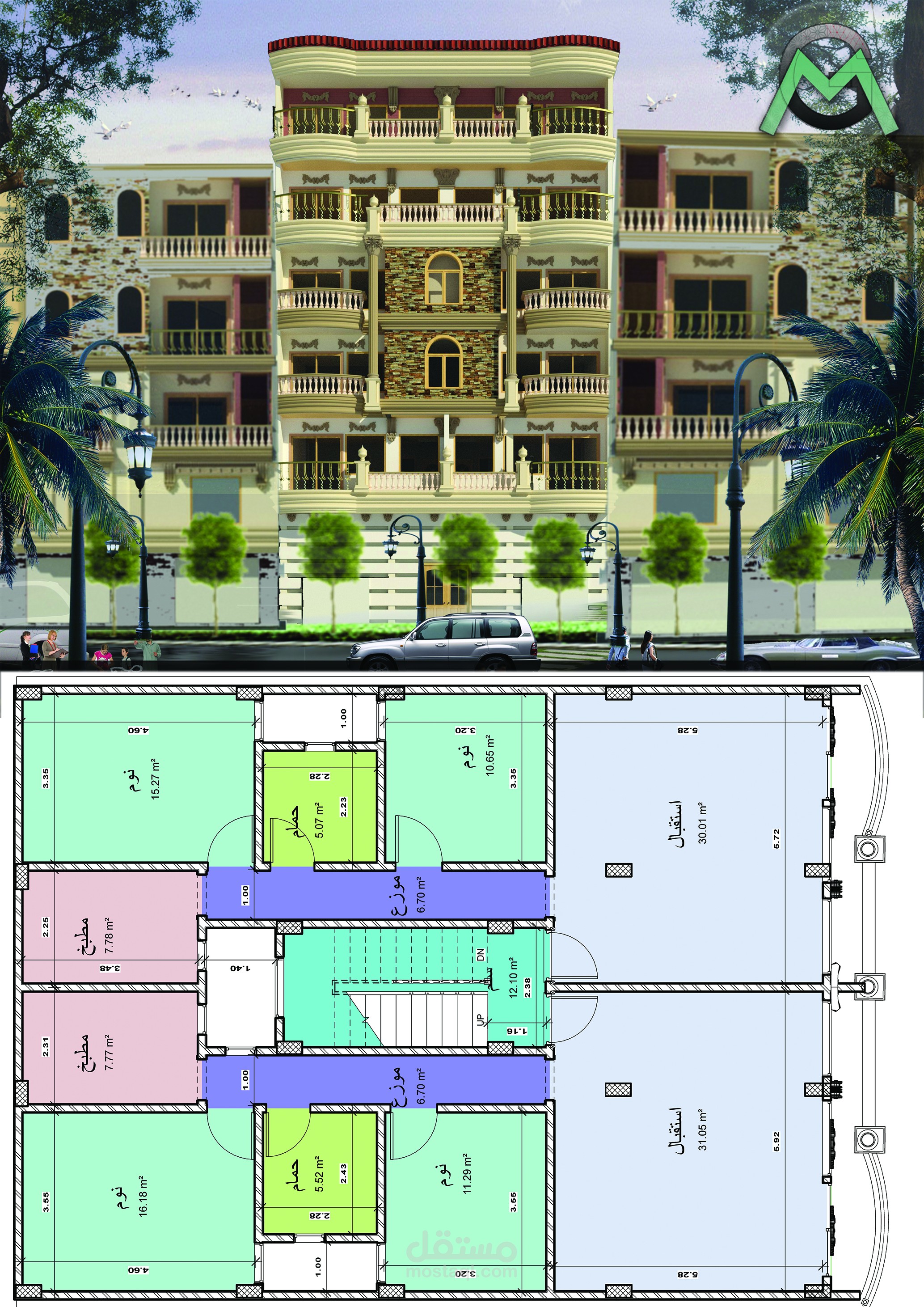 مشروع عماره سكنيه