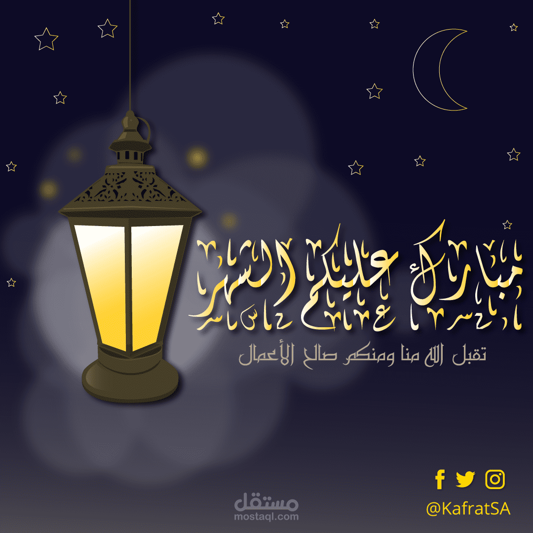 تصاميم رمضان