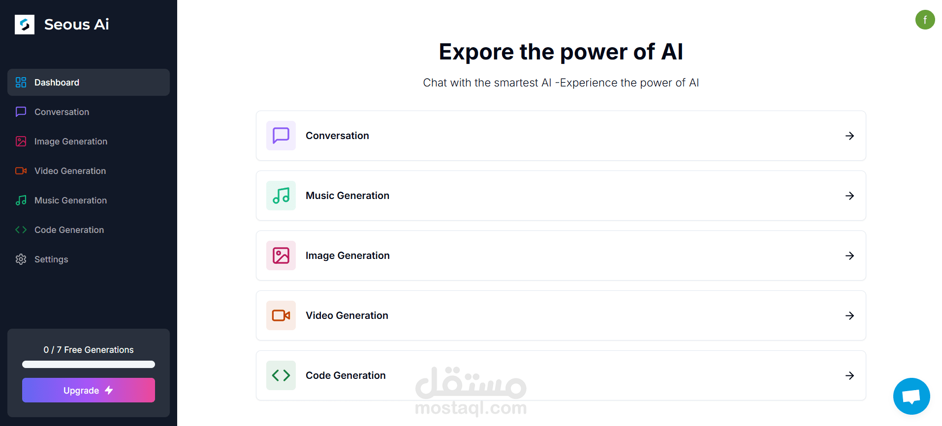 seous ai