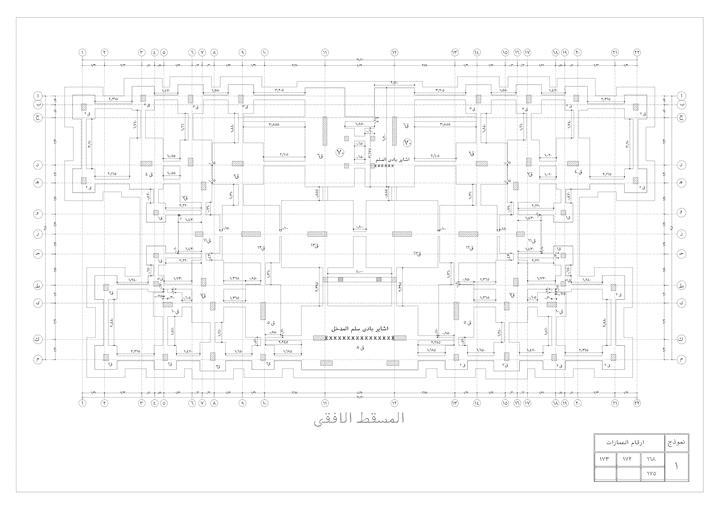 RFT shop drawing