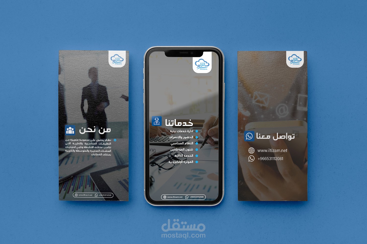تصميم جرافيك تصاميم سوشيال ميديا (ستوري, هايلايت) Social media designs (Story, Highlight)