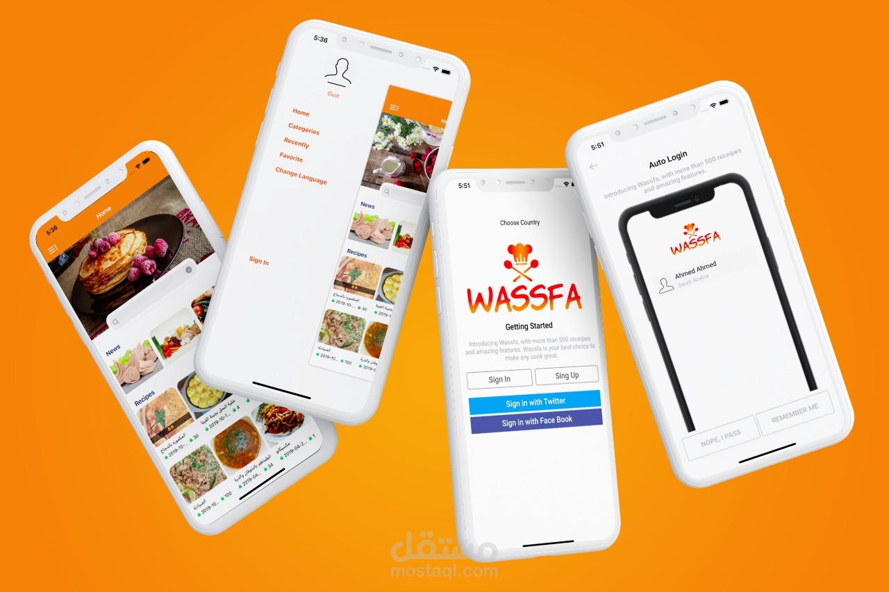 وصفة Wassfa