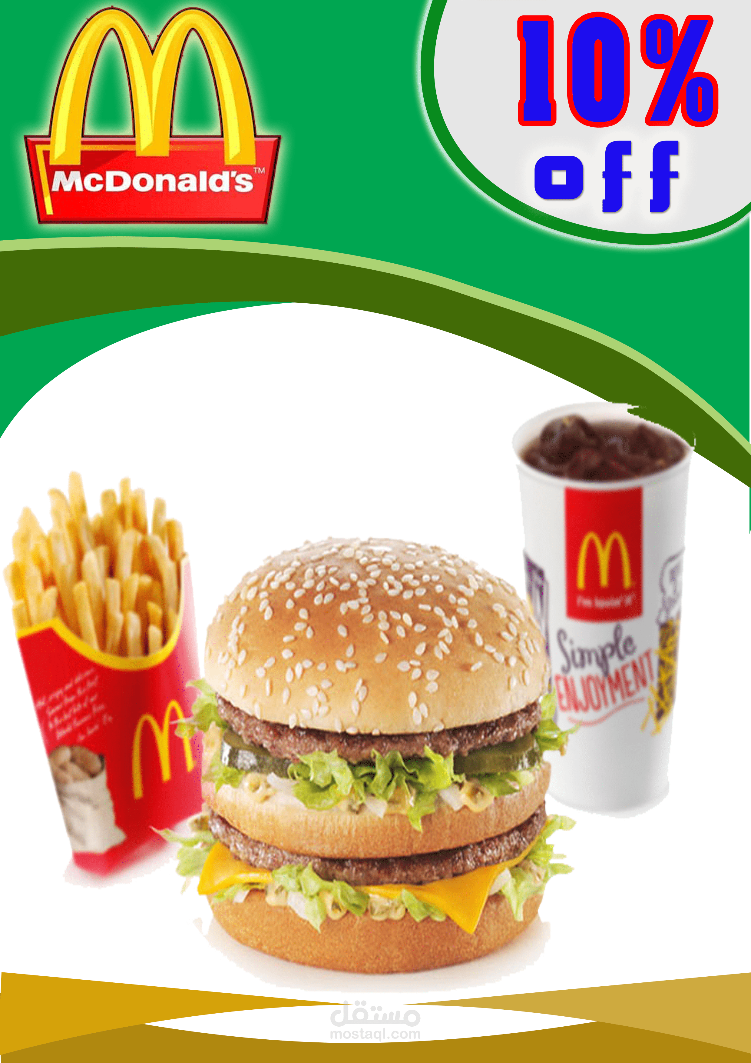 تصميم mcdonalds food