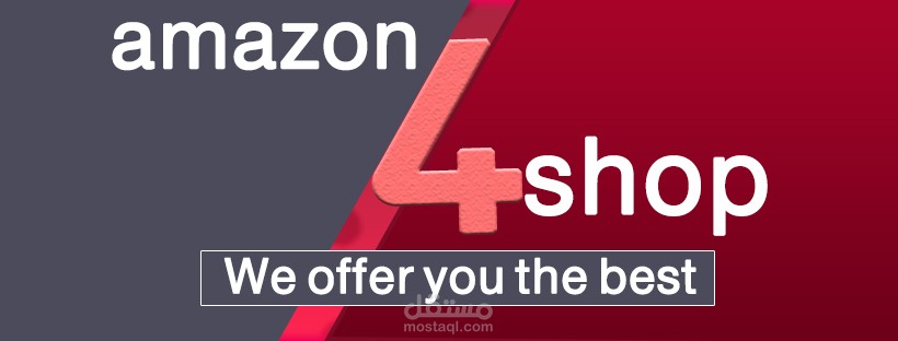 تصميم غلاف صفحة amazon4shop