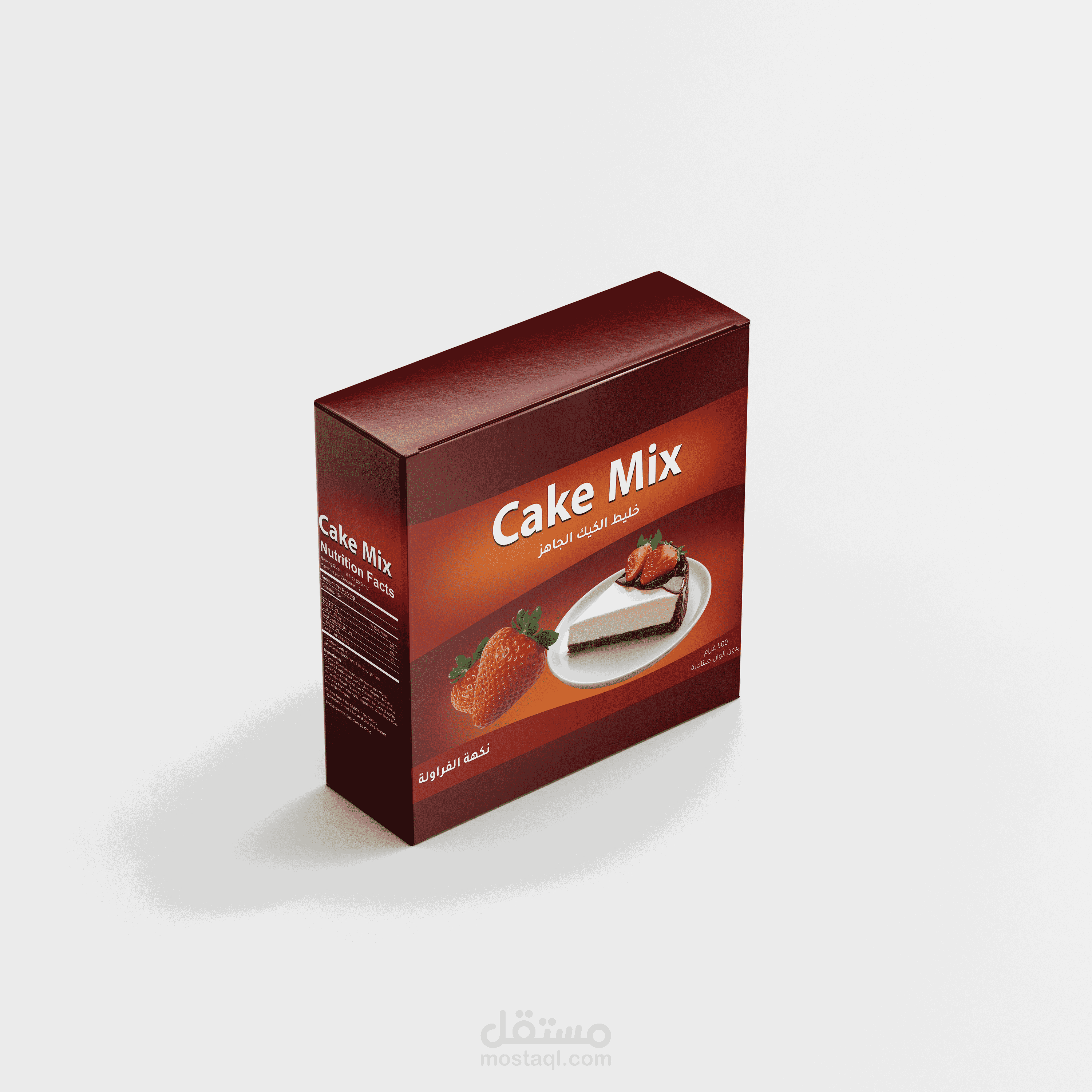 تصميم علبة تغليف لمنتج تحضير كيك | باكجينج احترافي يعكس هوية العلامة