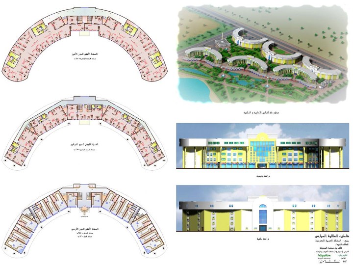 Helalia Resort-Residential Building Model- Red Sea - KSA