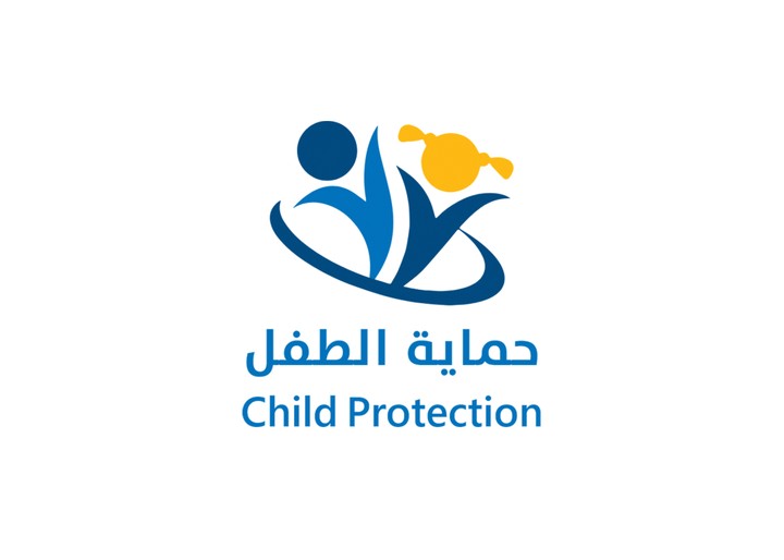 تصميم شعار لمؤسسة لحماية الطفل