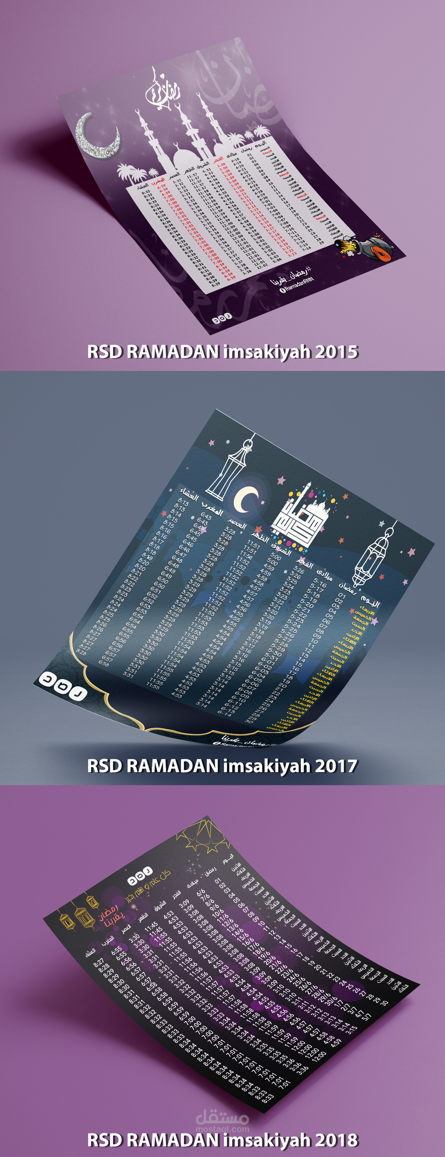 rasd imsakiyah