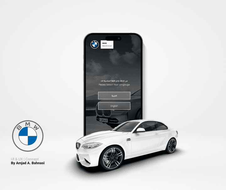تطبيق BMW - Concept