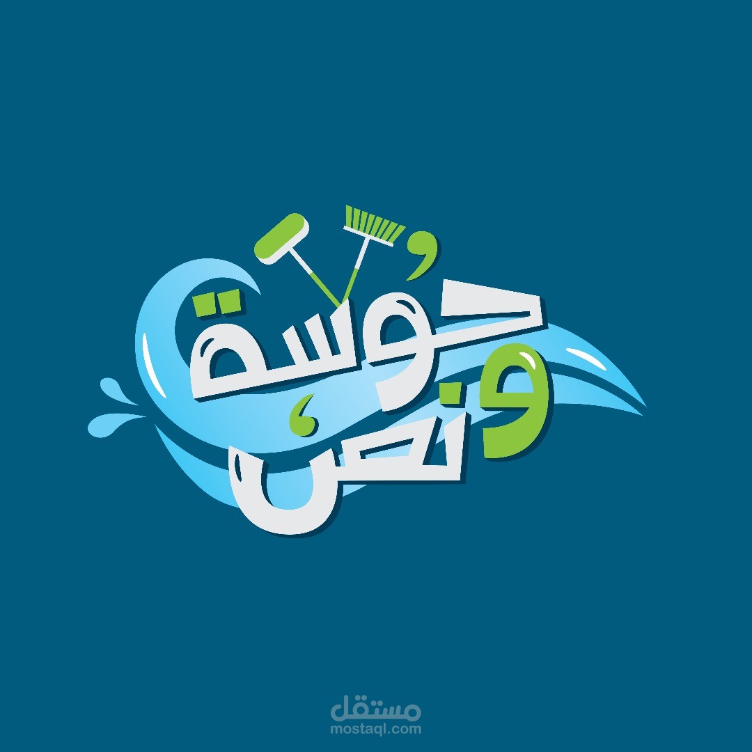 كتابة توصيف كامل لشركة