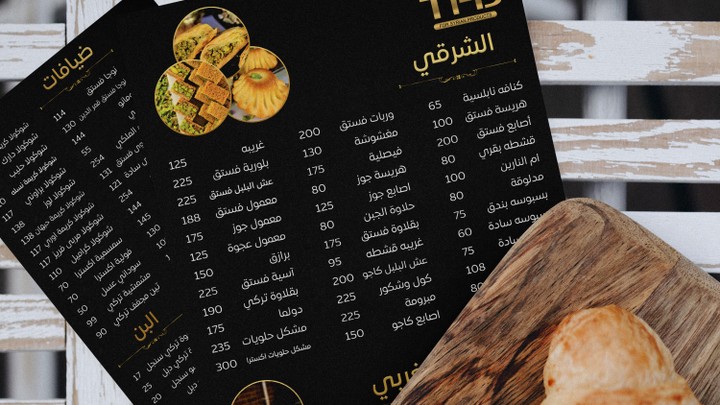 Sweets Restaurant Menu Design