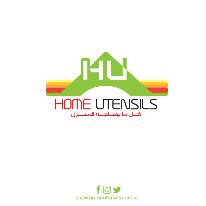 Home utensils Logo .. شعار هايبر ماركت آنية المنزل .. السعودي