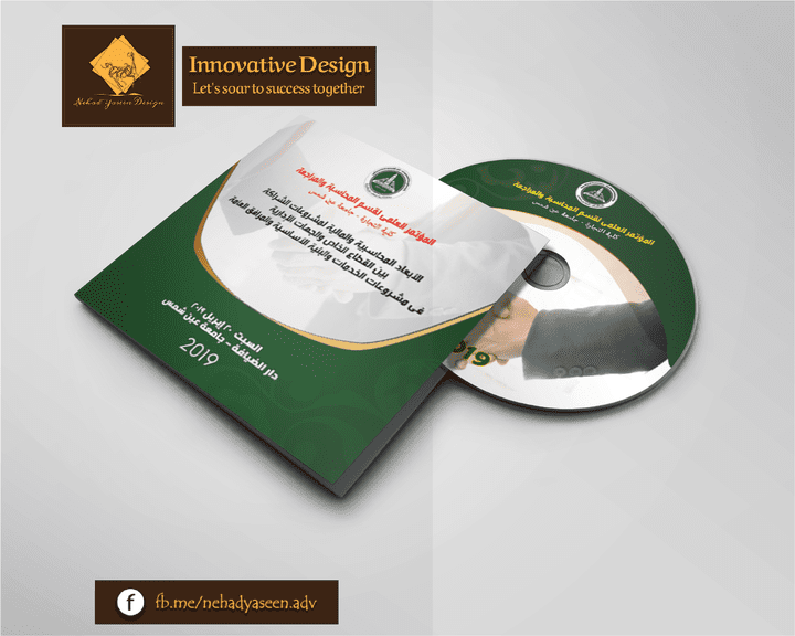 CD & CD COVER & FLYER >> VISUAL IDENTITY