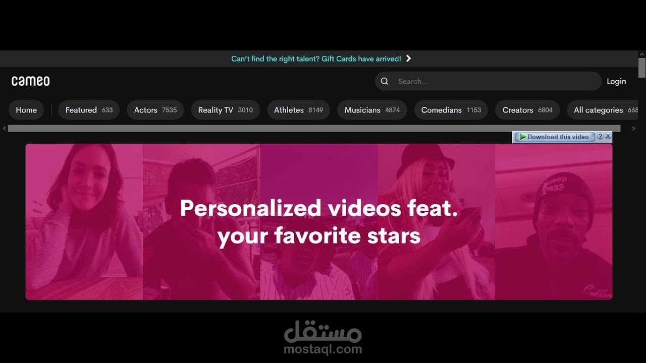 استخراج معلومات من موقع cameo.com باستخدام بايثون