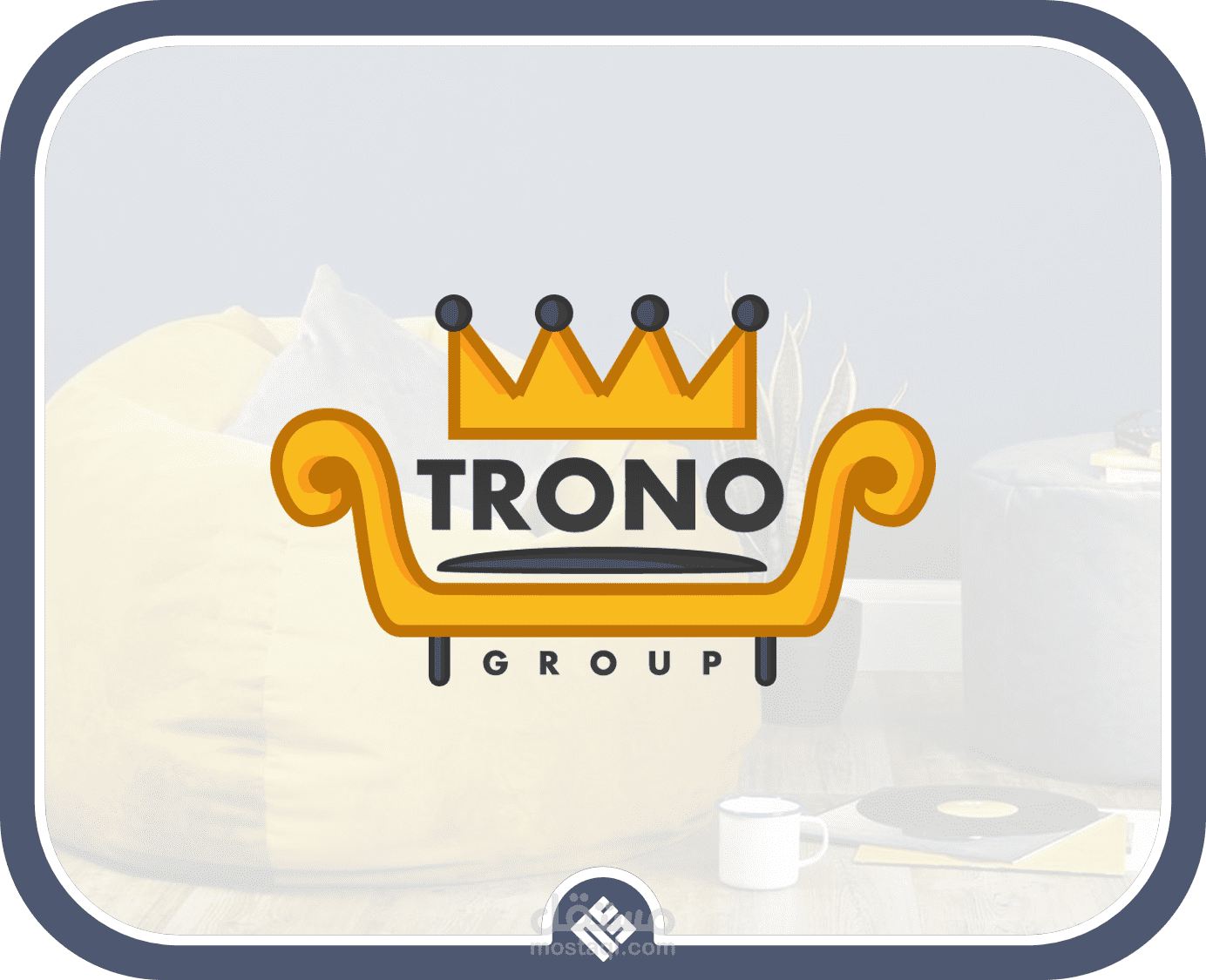 شعار متجر Trono Group الإلكتروني للكومفي.