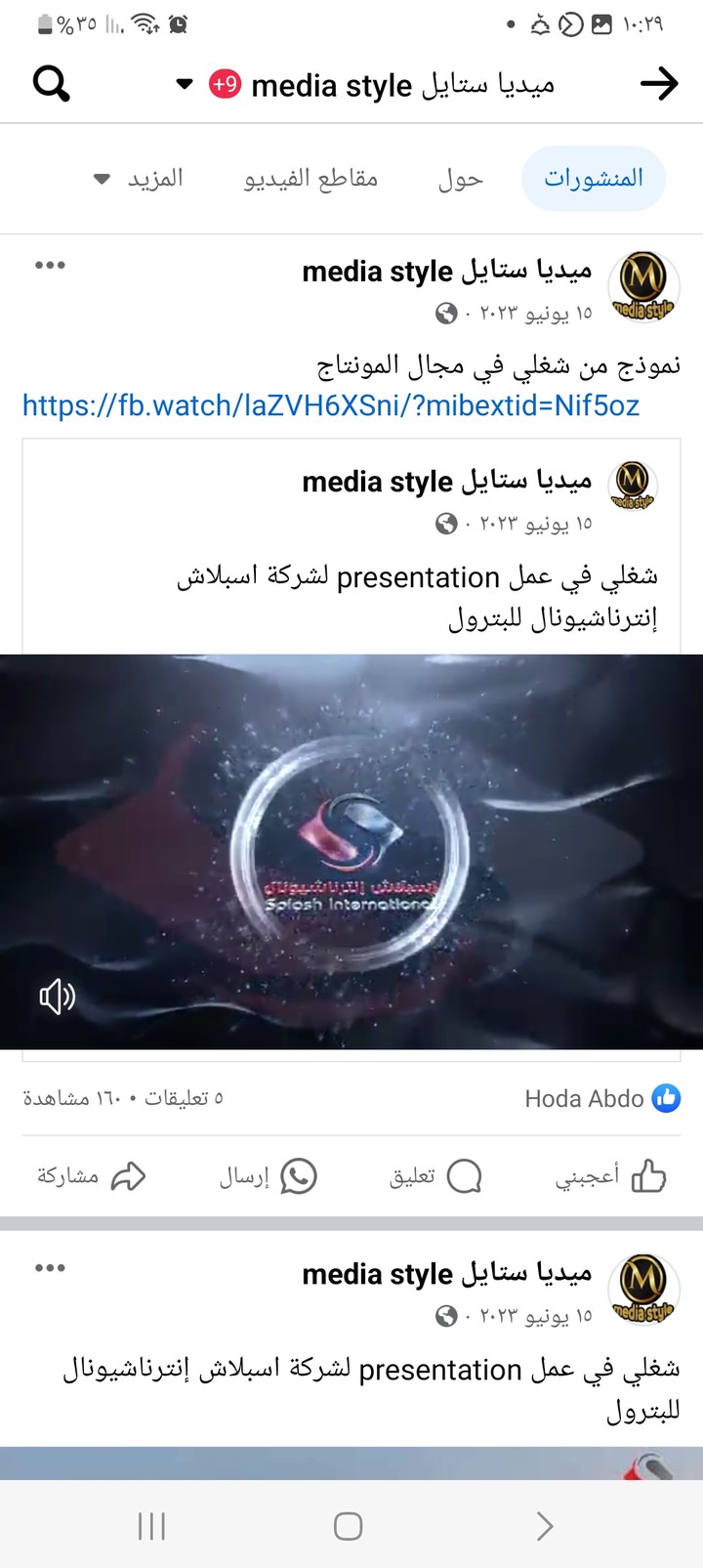 مونتاج واخراج وكتابة captions على الفيديو