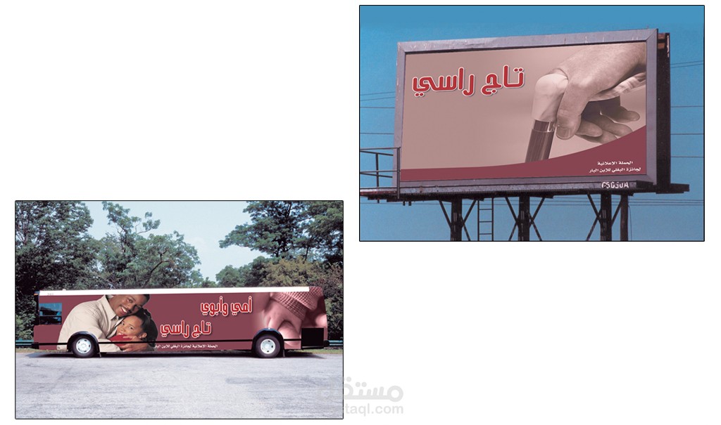 Billboard