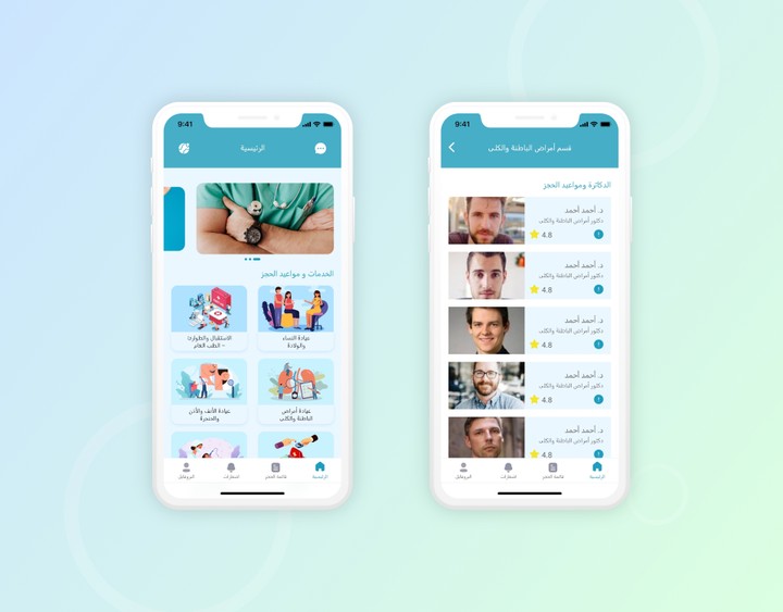 Doctor Ui App Design