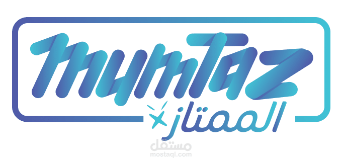 al mumtaz pos