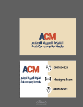 business card