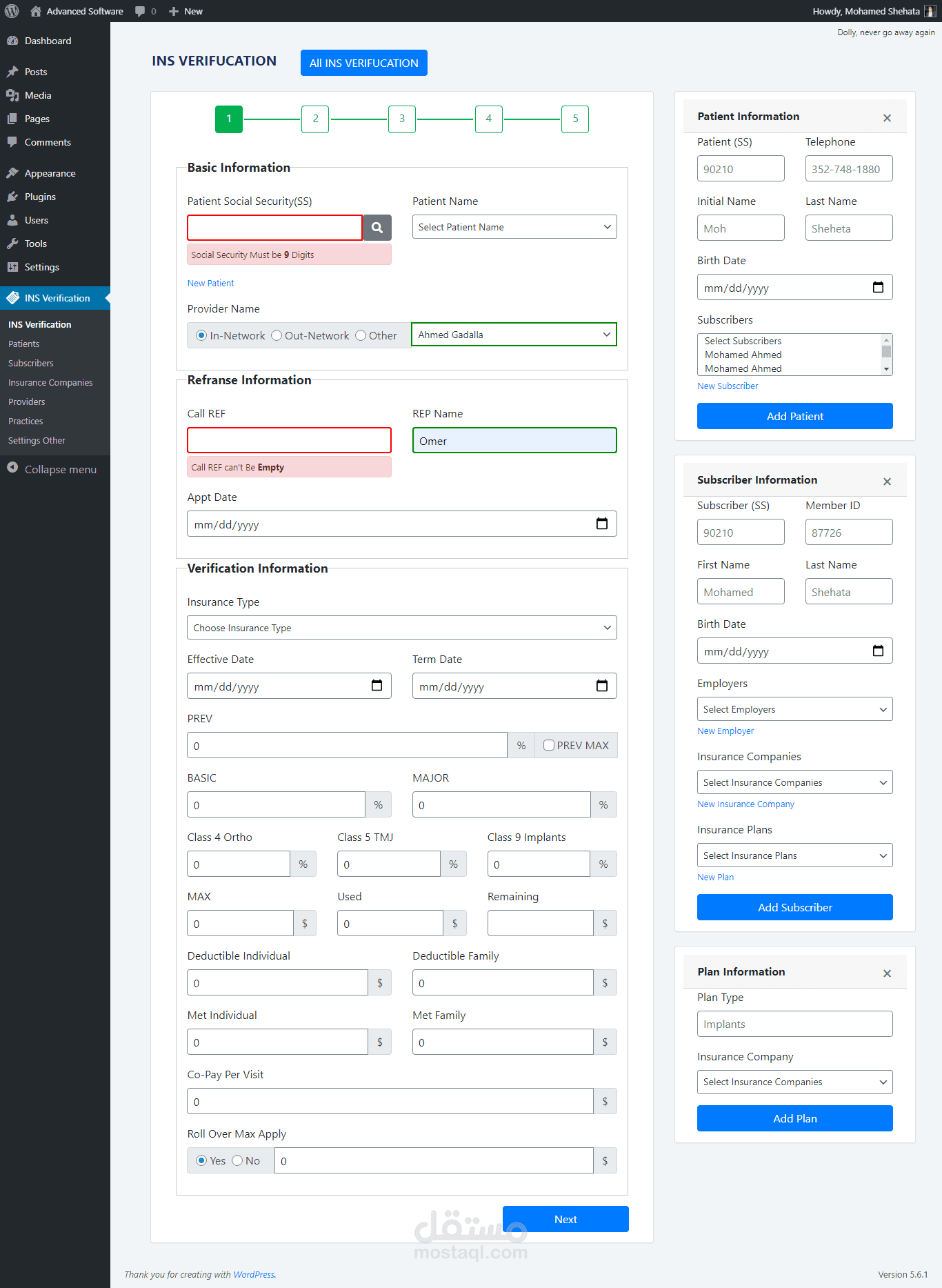 INS Verification plugin - Web Application