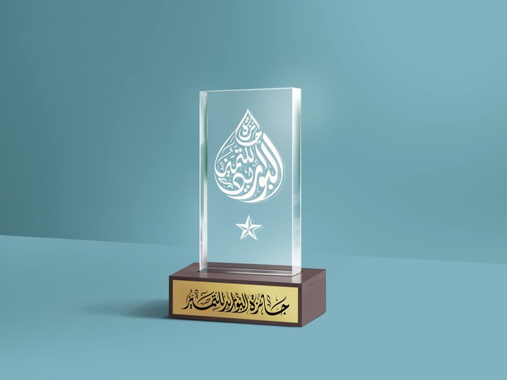 تصميم شعار جائزة البواريد للتمييز