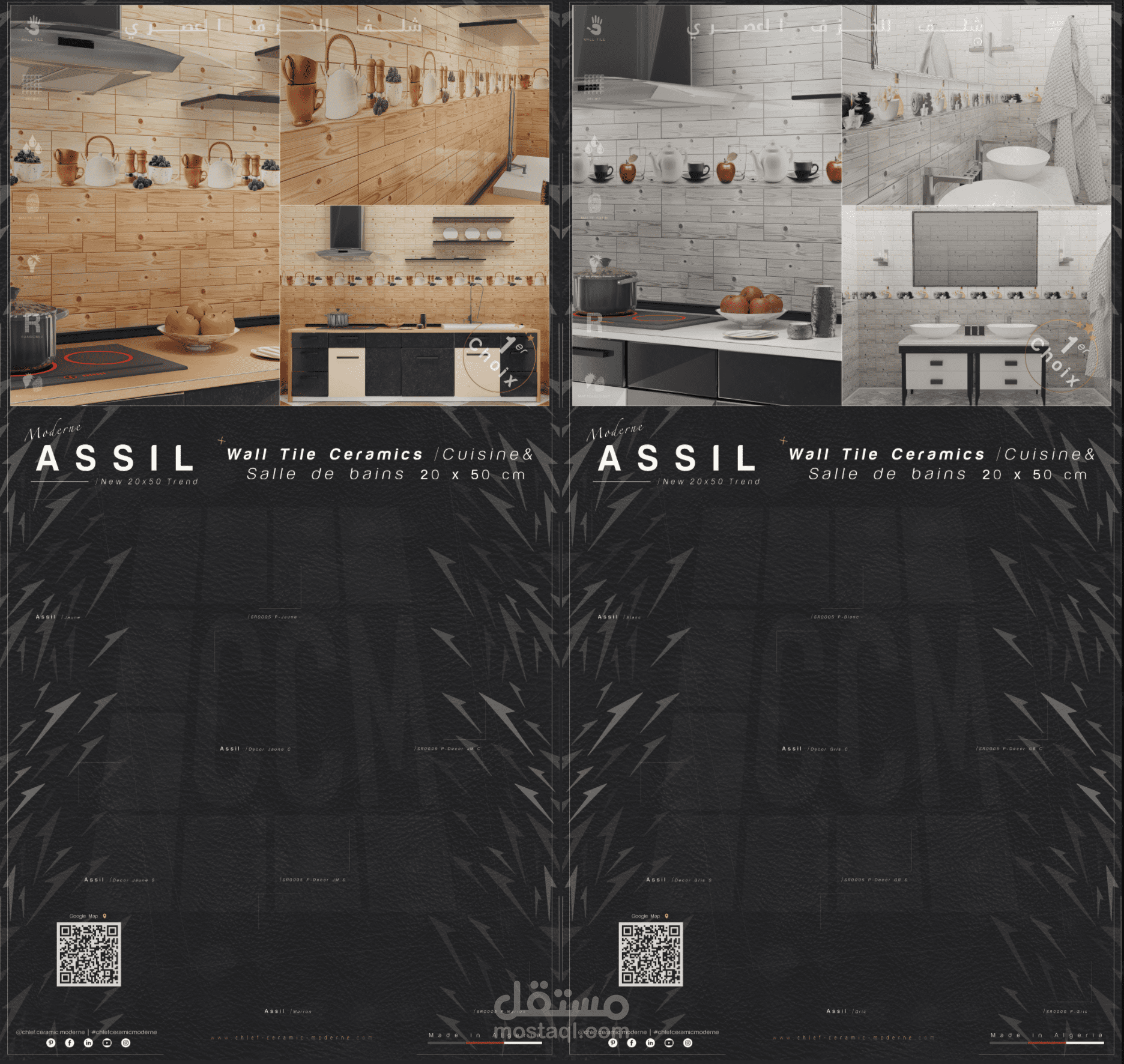 Poster Design For Tiles Ceramics Display in Showroom Board Vol_3