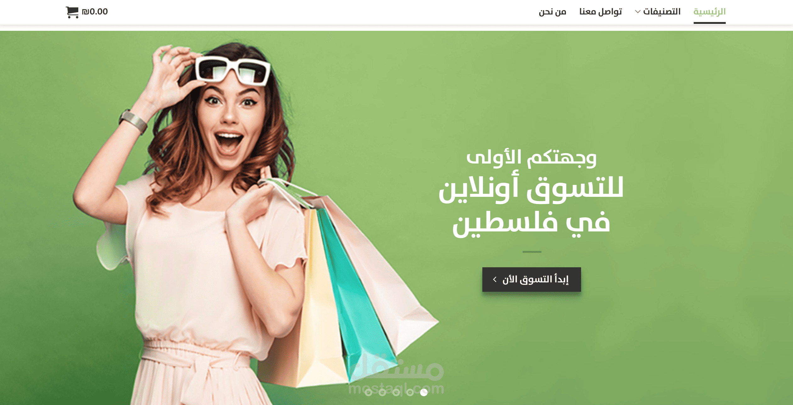 VIP Mall | مستقل