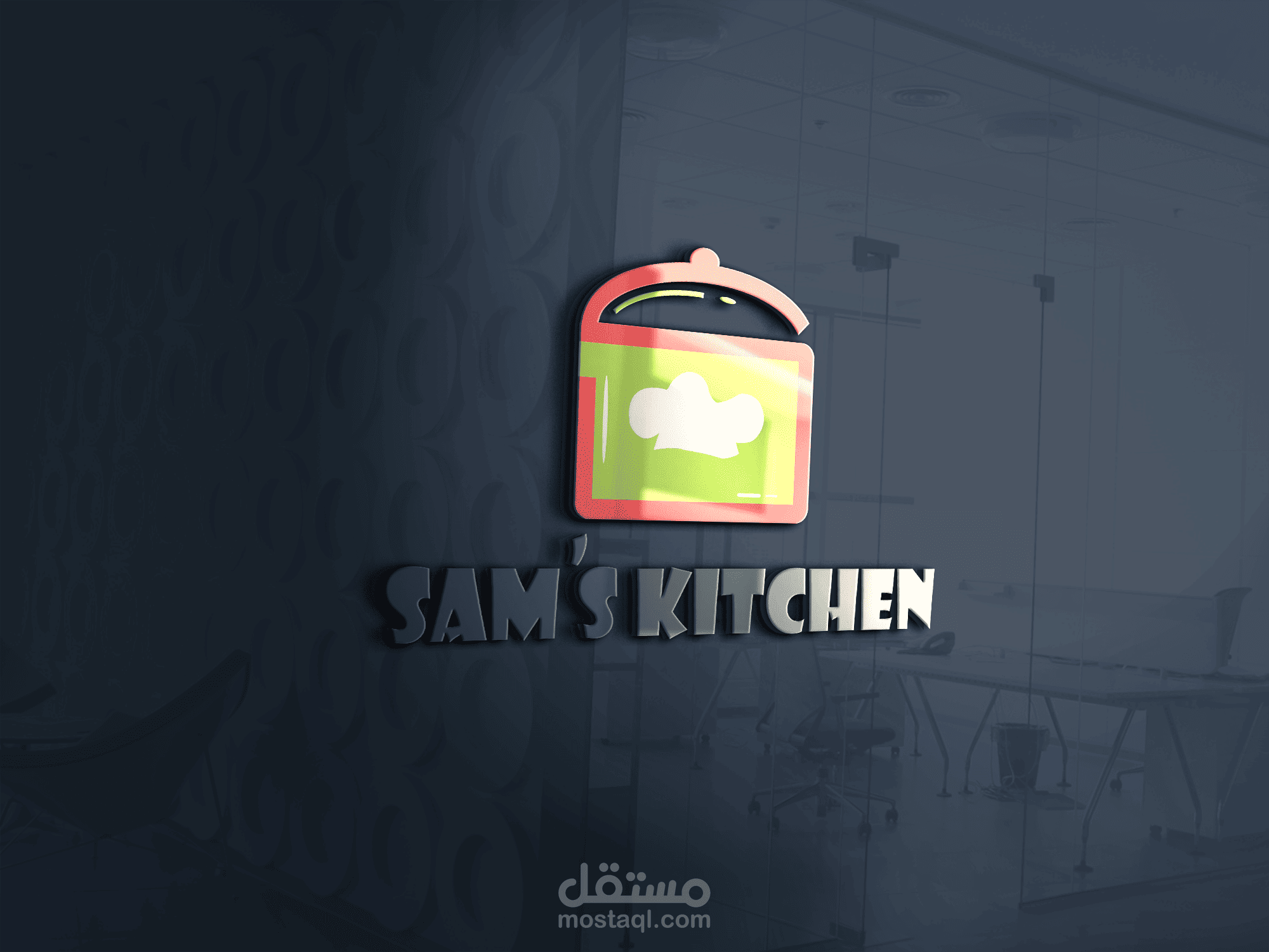 sams ketchen logo | مستقل