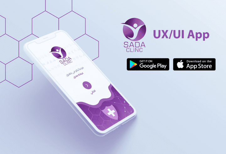 UX/UI | App - Sada clinc