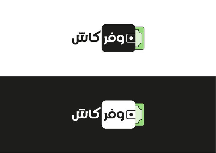 Logo Design - وفر كاش