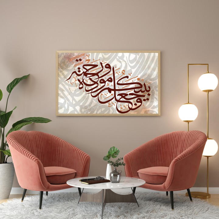 تصميم مخطوطات إسلامية بالخط العربي
