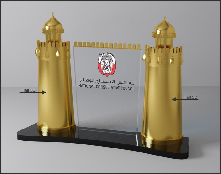 Trophy Design