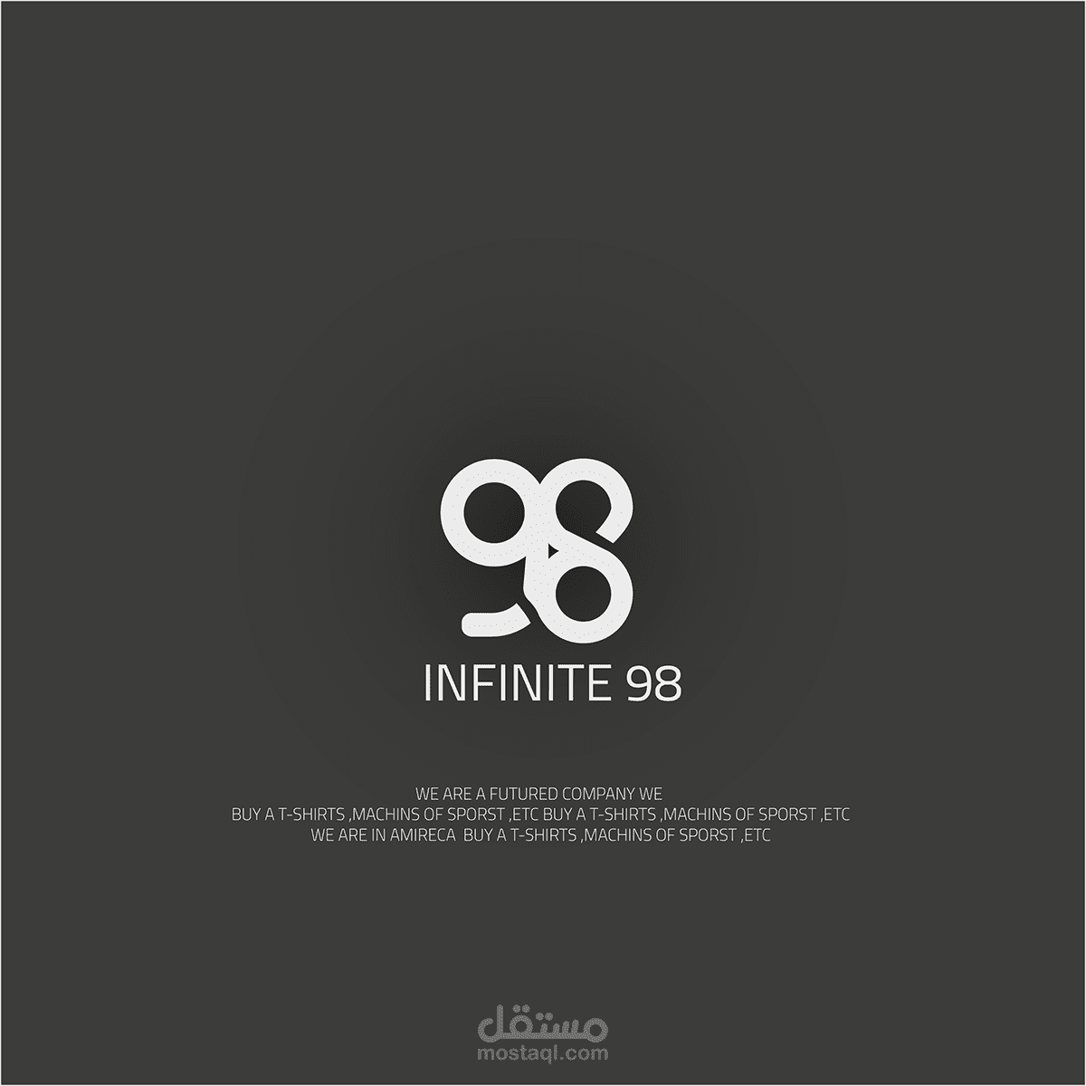 شعار شركة Infinite 98