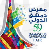 DIF 59 معرض دمشق الدولي 59