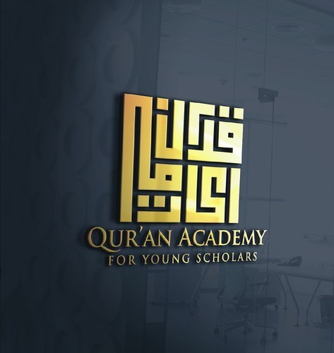 أكاديمية القرآن