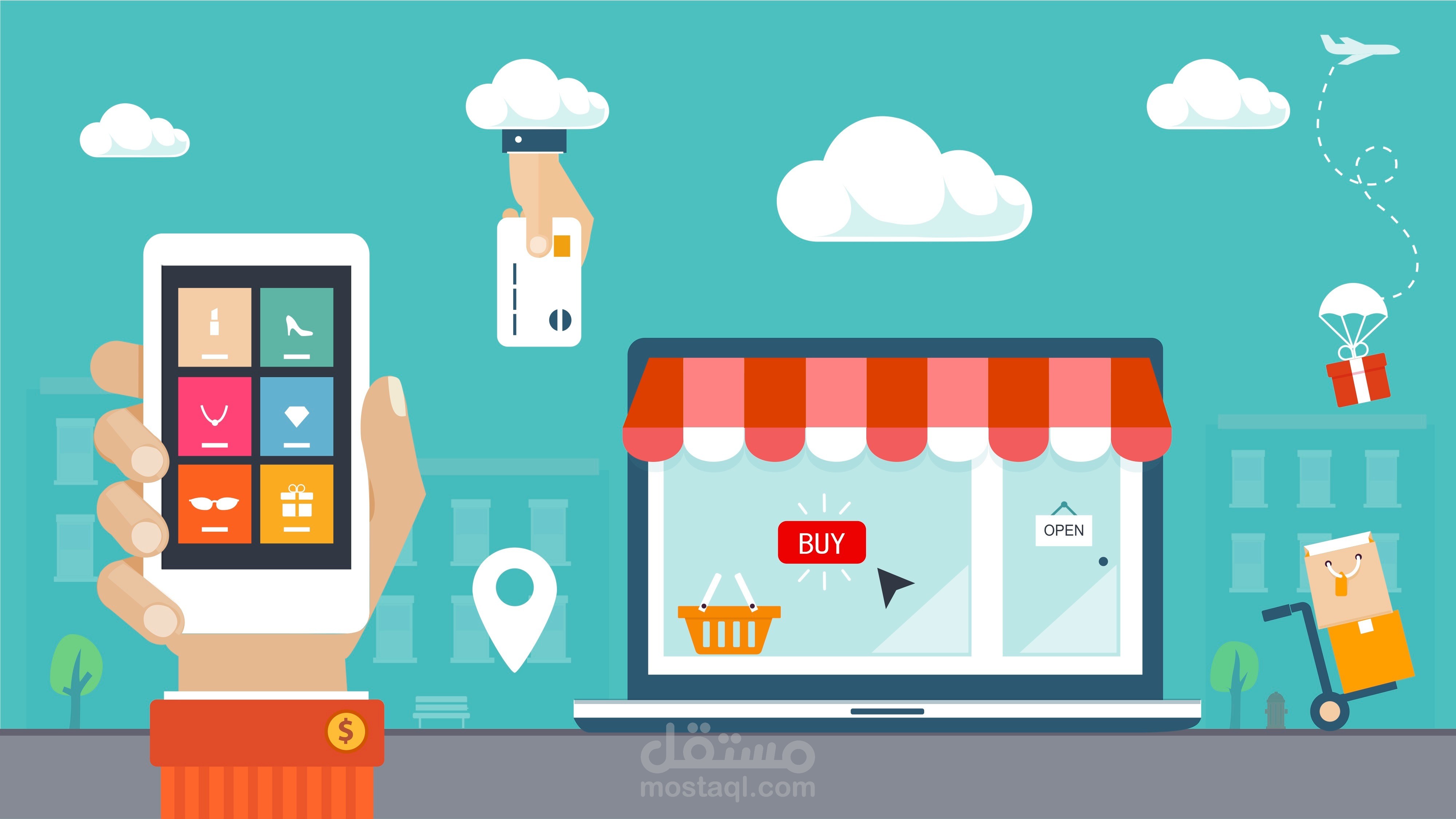 برنامج محاسبي لادارة المحلات التجارية