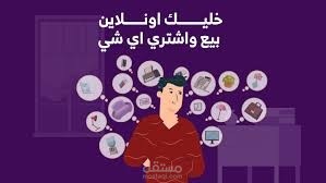 OLX Syria