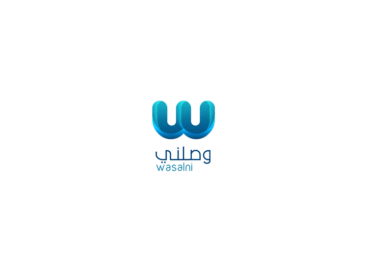 Logo wasalni شعار وصلني