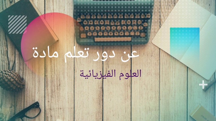 فيديو دعائي منتج بإحترافية.