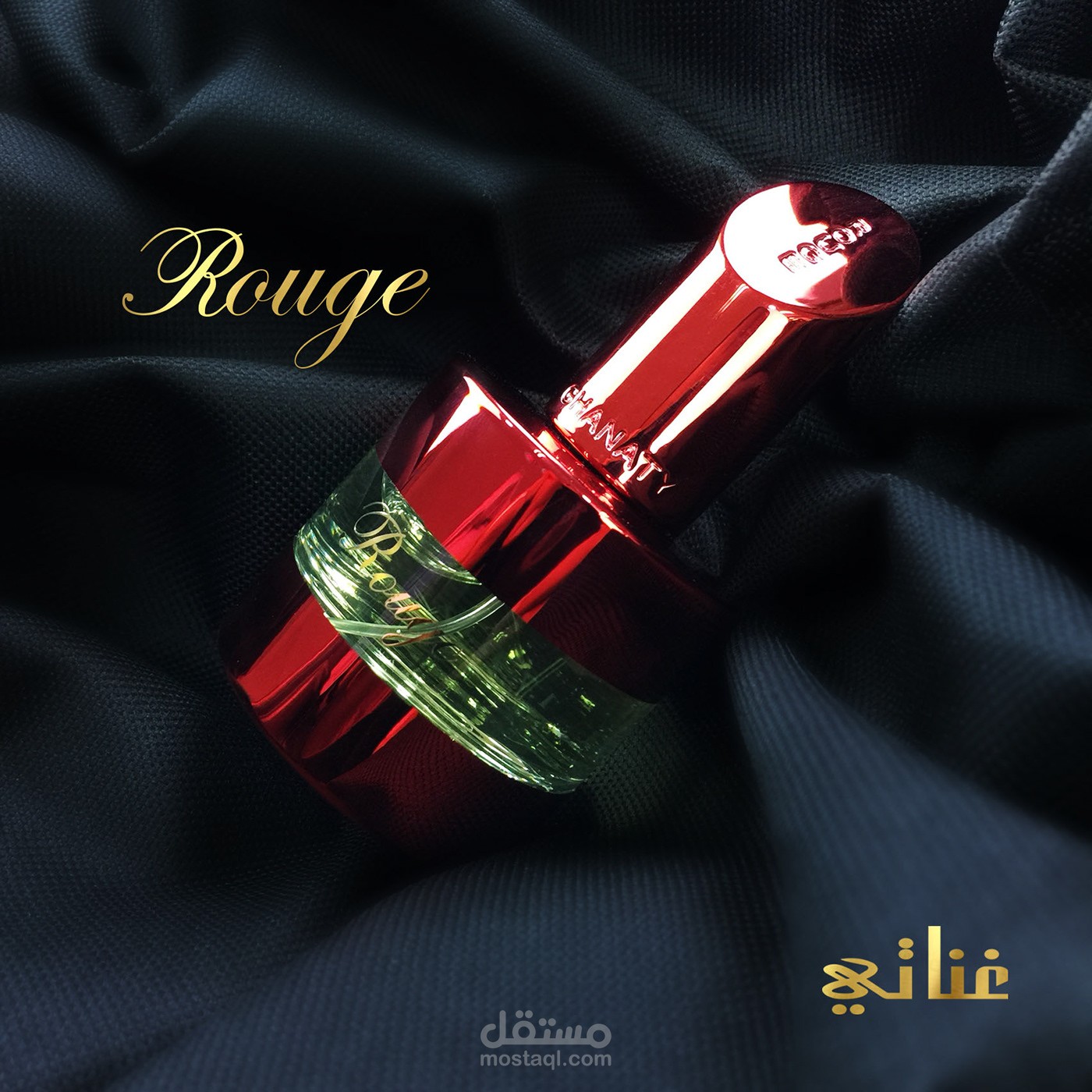 غناتي روج Rouge