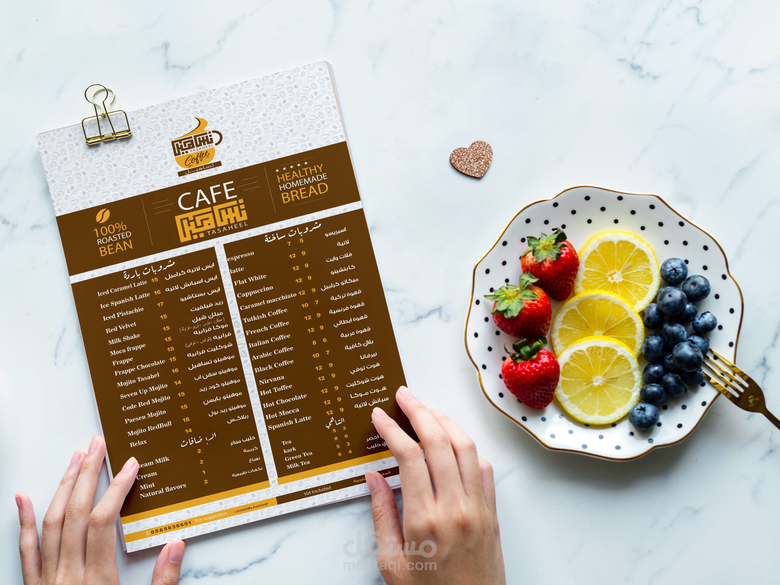 تصميم منيو Design for menu tasaheel cafe